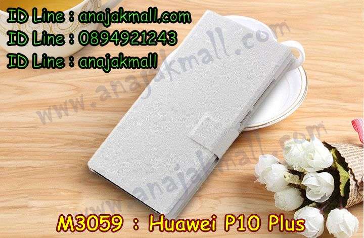 เคส Huawei p10 plus,เคสสกรีนหัวเหว่ย p10 plus,รับพิมพ์ลายเคส Huawei p10 plus,เคสหนัง Huawei p10 plus,เคสไดอารี่ Huawei p10 plus,กรอบกันกระแทกคล้องมือหัวเหว่ยพี p10 plus,สั่งสกรีนเคส Huawei p10 plus,เคสโรบอทหัวเหว่ย p10 plus,Huawei p10 plus เคสกระเป๋า,เคสสายสะพาย Huawei p10 plus,เคสแข็งหรูหัวเหว่ย p10 plus,เคสโชว์เบอร์หัวเหว่ย p10 plus,เคสสกรีน 3 มิติหัวเหว่ย p10 plus,Huawei p10 plus เคสประกบ,ซองหนังเคสหัวเหว่ย p10 plus,สกรีนเคสนูน 3 มิติ Huawei p10 plus,เคสอลูมิเนียมสกรีนลายนูน 3 มิติ,เคสพิมพ์ลาย Huawei p10 plus,เคสฝาพับ Huawei p10 plus,Huawei p10 plus เคสฝาพับการ์ตูน,เคสหนังประดับ Huawei p10 plus,เคสแข็งประดับ Huawei p10 plus,เคสตัวการ์ตูน Huawei p10 plus,เคสซิลิโคน Huawei p10 plus,เคสสกรีนลาย Huawei p10 plus,เคสลายนูน 3D Huawei p10 plus,Huawei p10 plus ฝาพับวันพีช,รับทำลายเคสตามสั่ง Huawei p10 plus,เคสบุหนังอลูมิเนียมหัวเหว่ย p10 plus,Huawei p10 plus เคสวันพีช,Huawei p10 plus เกราะ,หนังโชว์เบอร์ลายการ์ตูนหัวเหว่ยพี p10 plus,เคสยางกันกระแทกลายการ์ตูน Huawei p10 plus,Huawei p10 plus เคสเปิดปิด,สั่งพิมพ์ลายเคส Huawei p10 plus,เคสอลูมิเนียมสกรีนลายหัวเหว่ย p10 plus,บัมเปอร์เคสหัวเหว่ย p10 plus,Huawei p10 plus ฝาพับโดเรม่อน,Huawei p10 plus เคสโดเรม่อน,Huawei p10 plus เคสประกบหัวท้าย,บัมเปอร์ลายการ์ตูนหัวเหว่ย p10 plus,เคสยางติดแหวนคริสตัลหัวเหว่ย p10 plus,เคสยางนูน 3 มิติ Huawei p10 plus,พิมพ์ลายเคสนูน Huawei p10 plus,Huawei p10 plus ฝาพับสกรีน,เคสยางใส Huawei p10 plus,เคสโชว์เบอร์หัวเหว่ย p10 plus,สกรีนเคสยางหัวเหว่ย p10 plus,พิมพ์เคสยางการ์ตูนหัวเหว่ย p10 plus,เคสคล้องมือหัวเหว่ย p10 plus,Huawei p10 plus เคสมินเนี่ยน,ทำลายเคสหัวเหว่ย p10 plus,เคสนิ่มกระแทก Huawei p10 plus,เคสอลูมิเนียม Huawei p10 plus,Huawei p10 plus หนังโชว์เบอร์,Huawei p10 plus กรอบกันกระแทก,เคสอลูมิเนียมสกรีนลาย Huawei p10 plus,เคสกระเป๋าคริสตัล Huawei p10 plus,เคสแข็งลายการ์ตูน Huawei p10 plus,เคสนิ่มพิมพ์ลาย Huawei p10 plus,กรอบโชว์เบอร์หัวเหว่ยพี p10 plus,เคสซิลิโคน Huawei p10 plus,Huawei p10 plus ฝาหลังกันกระแทก,เคสยางฝาพับหัวเว่ย p10 plus,เคสยาง Huawei p10 plus,Huawei p10 plus กรอบยาง,กรอบคริสตัลติดแหวนหัวเหว่ย p10 plus,เคสประดับ Huawei p10 plus,เคสปั้มเปอร์ Huawei p10 plus,เคสตกแต่งเพชร Huawei p10 plus,เคสขอบอลูมิเนียมหัวเหว่ย p10 plus,เคสแข็งคริสตัล Huawei p10 plus,Huawei p10 plus เคสนิ่ม,เคสฟรุ้งฟริ้ง Huawei p10 plus,เคสฝาพับคริสตัล Huawei p10 plus